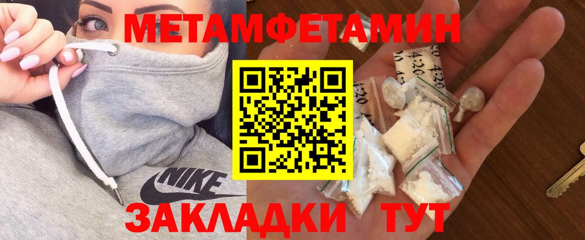 АМФ Розовый Людиново