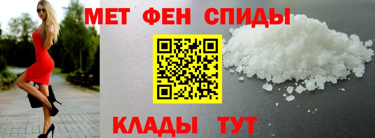 Амфетамин  АМФ  Людиново  Вход с VPN  АМФ 98% 