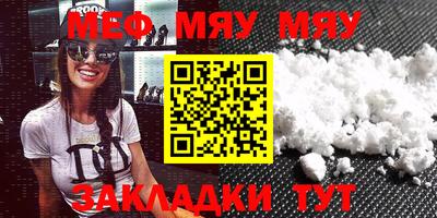 прущая мука Камышлов