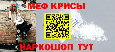 прущая мука Камышлов
