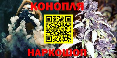 марихуана Кандалакша