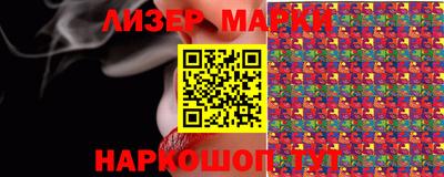 кристаллы Канаш