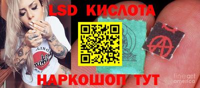 кристаллы Канаш