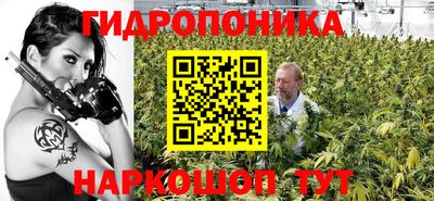 марихуана Кандалакша