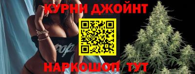 кристаллы Канаш