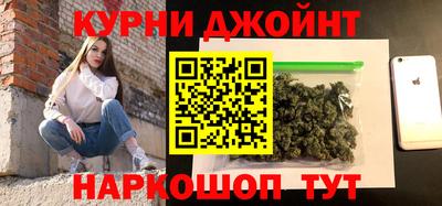 прущая мука Камышлов