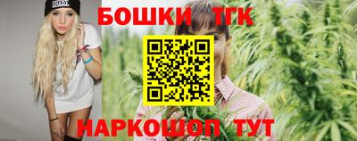 кристаллы Канаш