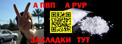 прущая мука Камышлов