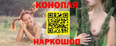 кристаллы Канаш