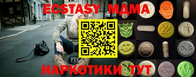 кристаллы Канаш