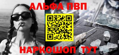 марихуана Кандалакша