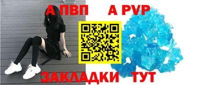 кристаллы Канаш