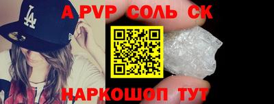 прущая мука Камышлов