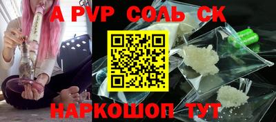прущая мука Камышлов
