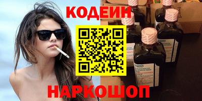 марихуана Кандалакша
