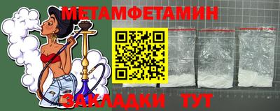 прущая мука Камышлов