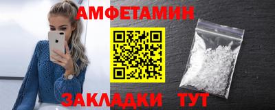 кристаллы Канаш