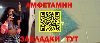 кристаллы Канаш