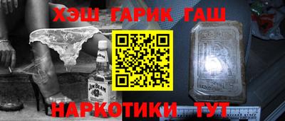 марихуана Кандалакша