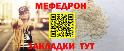 кристаллы Канаш
