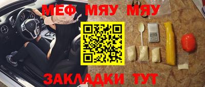 кристаллы Канаш
