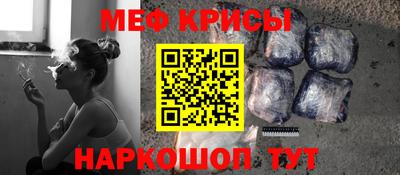 прущая мука Камышлов
