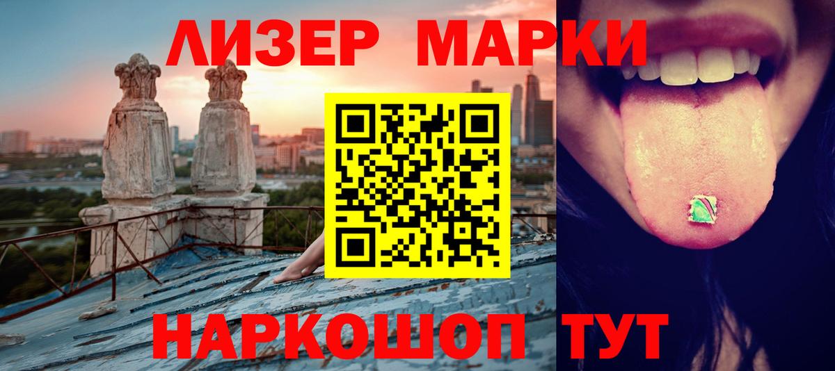 LSD-25 экстази ecstasy  Вход с VPN  LSD-25 экстази  Людиново 