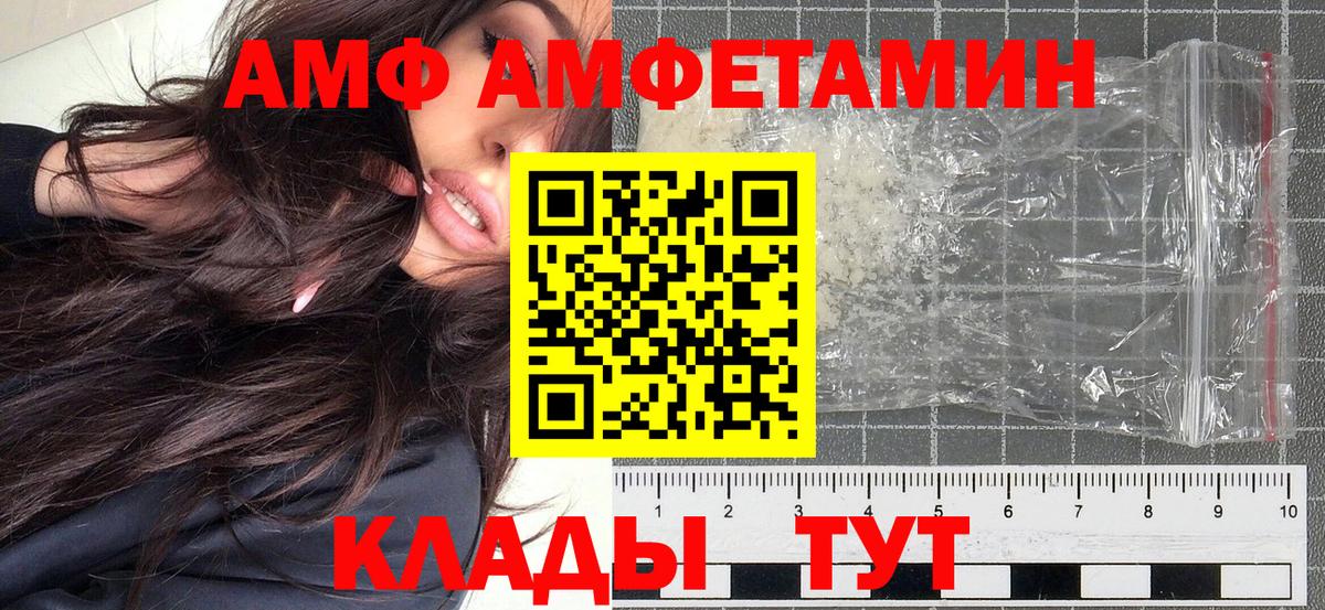 Первитин кристалл Людиново