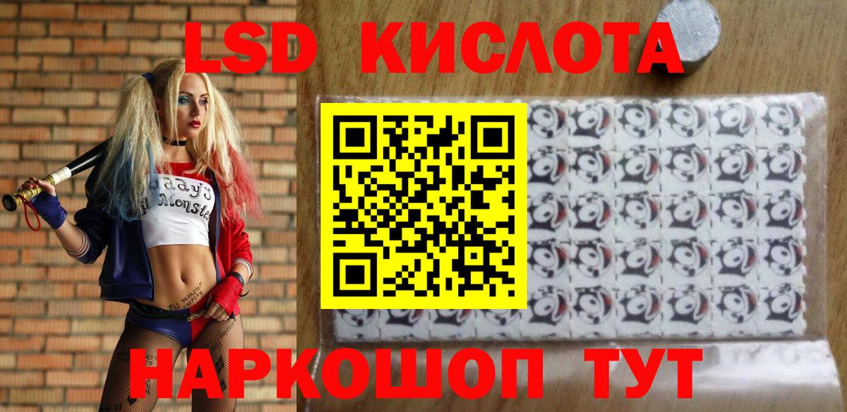 Марки NBOMe 1500мкг Людиново